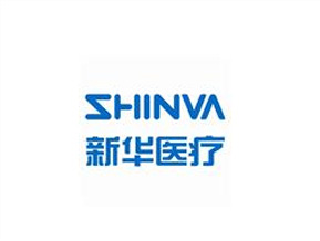 山東道恩模塑合作伙伴新華醫(yī)療